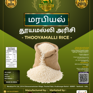 Thooyamalli Rice / தூயமல்லி அரிசி
